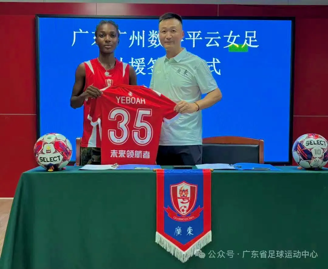 Black Princesses forward Agnes Yeboah joins Chinese side Guangdong Meizhou
